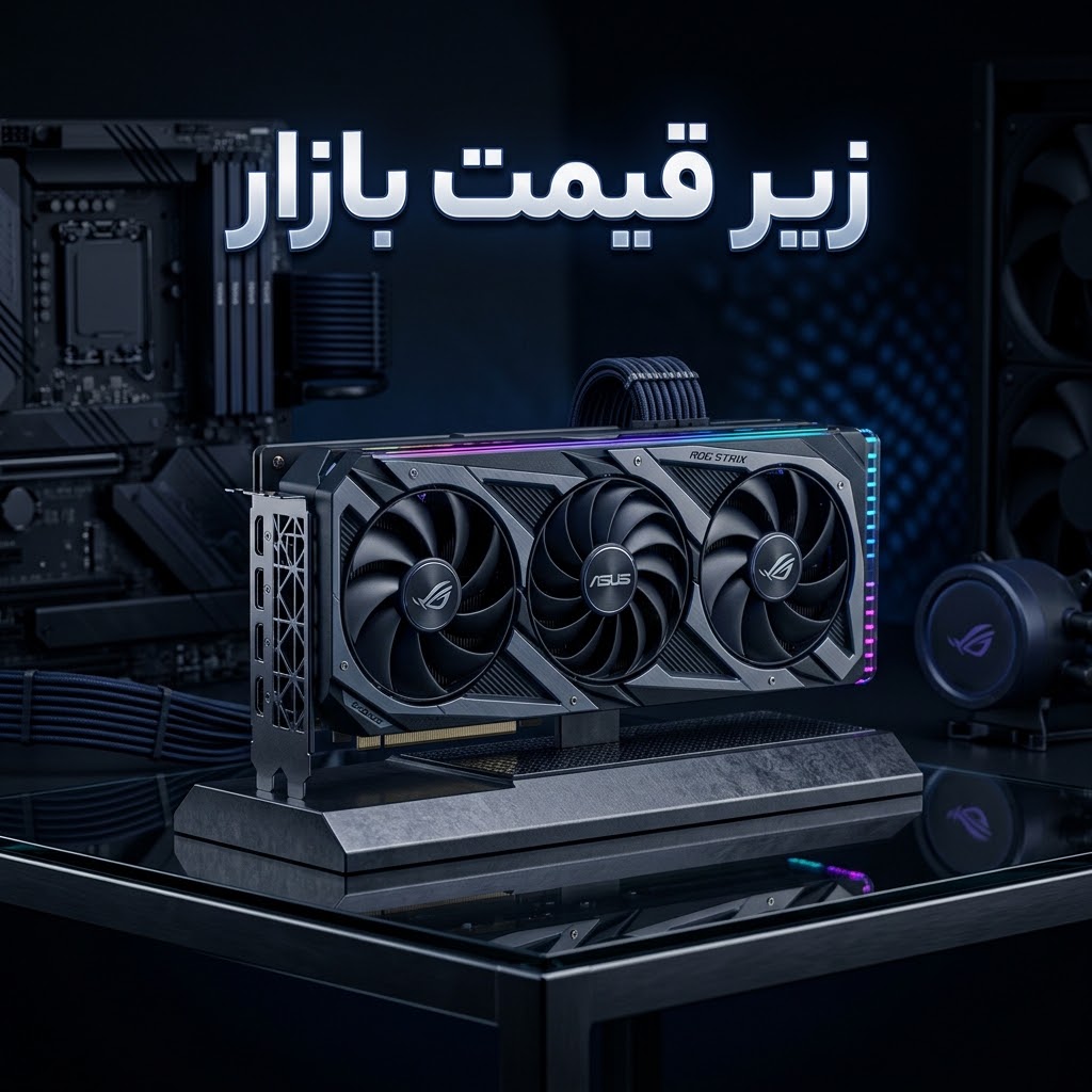 watermarked_img_8300289840247328721 کارت گرافیک 4060ti - تصویر 1